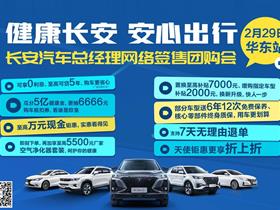 蘇州威肯汽車(chē)銷(xiāo)售服務(wù)長(zhǎng)安汽車(chē)4s店 地址、電話(huà)與便捷服務(wù)簡(jiǎn)介