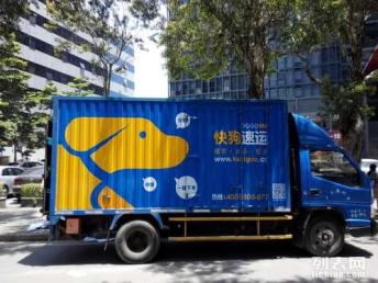 高效便捷的同城家具配送解決方案 快狗速運(yùn)深圳物流服務(wù)全解析