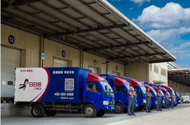 大件物流服務有標可依，日日順快線以三大定制模式賦能城市配送